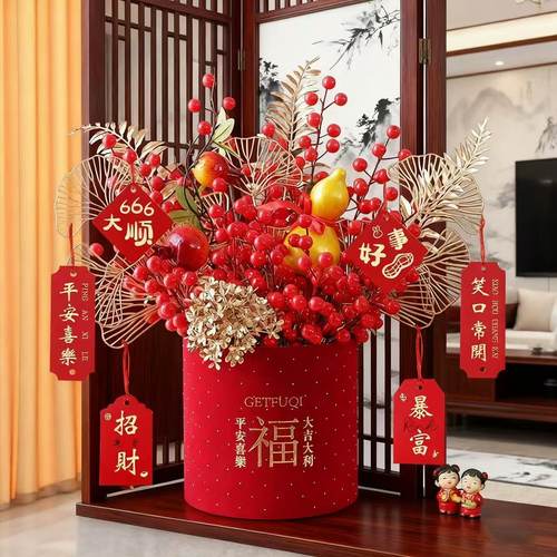 乔迁新居福桶搬家入宅抱之