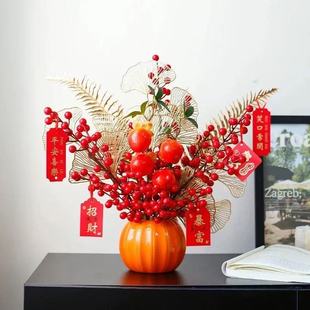 南瓜福桶发财果红果假花仿真花餐厅客厅春节装 饰摆件新年乔迁新居