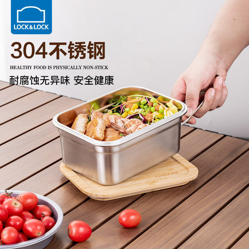 乐扣乐扣304不锈钢露营饭盒