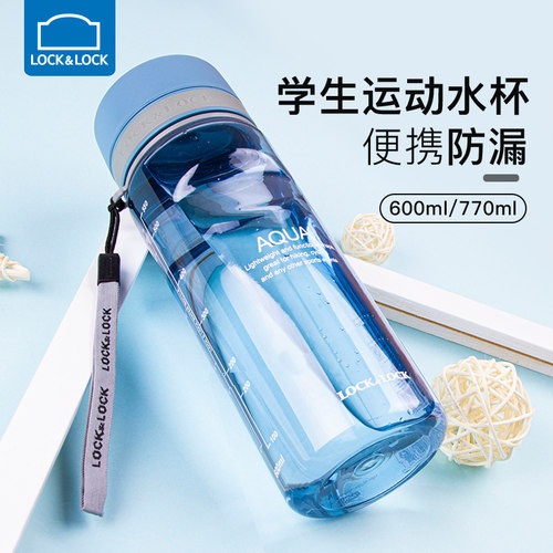 乐扣塑料防摔耐高温新款学生水杯