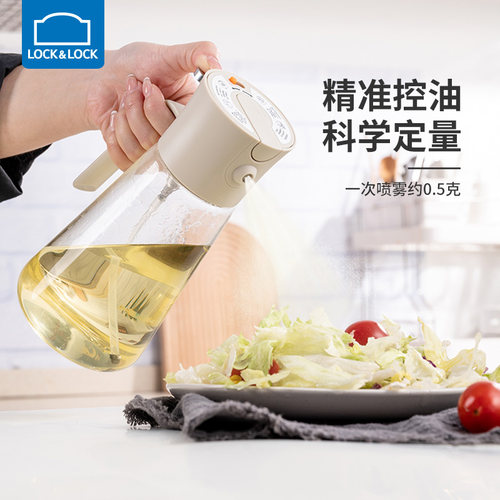 乐扣乐扣喷倒两用玻璃油壶