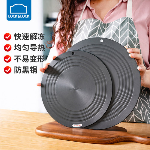 防烧黑锅明火电磁炉快速解冻灶垫