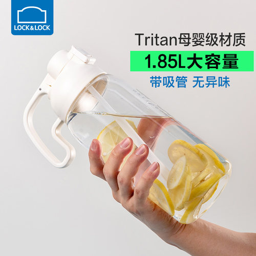 乐扣乐扣健身运动水tritan大容量