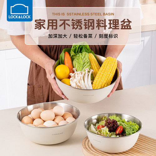 乐扣乐扣不锈钢沙拉盘料理盆