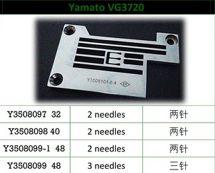 8101刀碌车大和砍车绷缝车缝纫机配件 雅满桃左刀车针板Y3508097