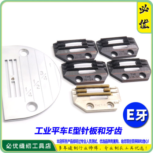 薄料粗线牙齿真丝雪纺菠萝细牙齿