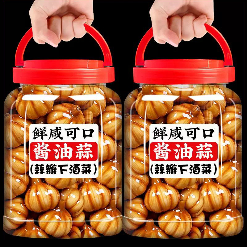 2025新蒜酱油蒜咸菜农家手工酱菜