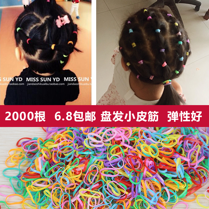 Accessoire cheveux en autre - Ref 1208777 Image 1
