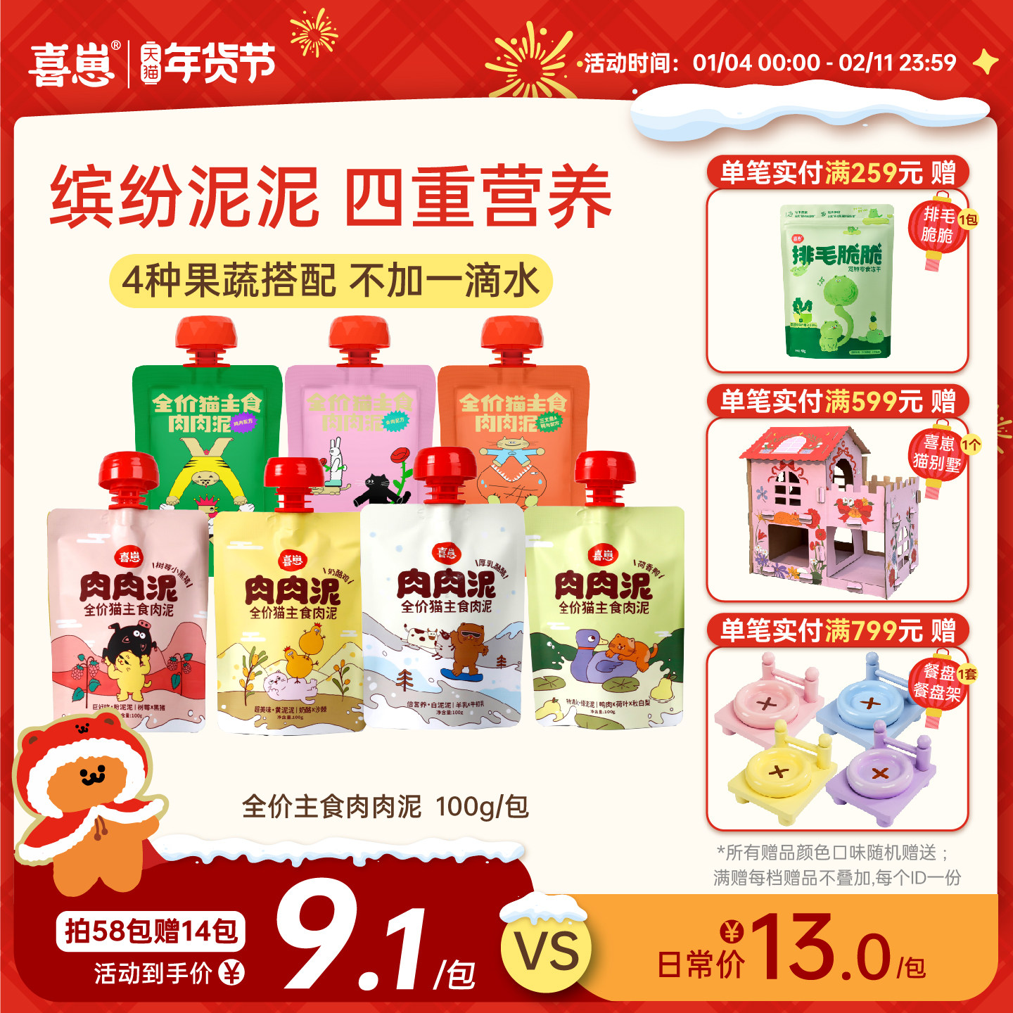 ϲ����ʳ�����༦��è��ͷʪ����è��è��è����ʳ�Ͱ�è��ʳè�� 205Ԫ��5��(��41Ԫ/��)