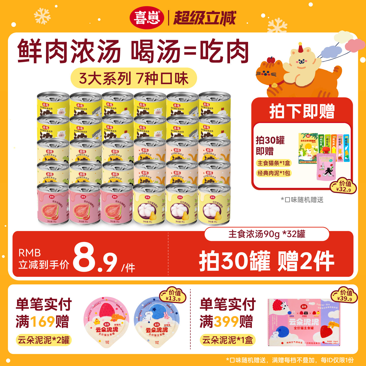 ������������ϲ����ʳ����ʪ����ˮ������ʳʪ����ͷ30�� 285Ԫ