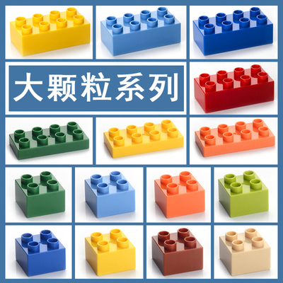 积木拼装6岁以下益智教具