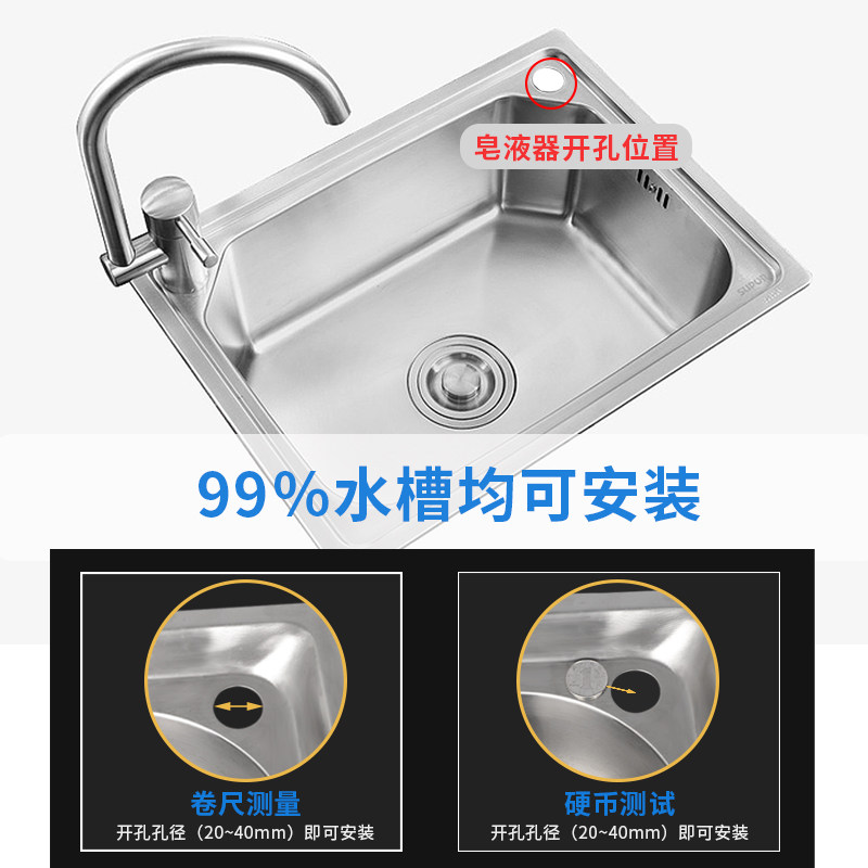 水槽皂液器厨房洗菜盆洗碗池免加液加高大吸力直连洗洁精瓶压取器