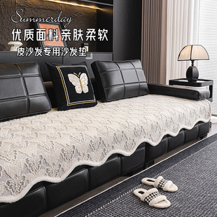 劳伦斯沙发垫冬2026新款加厚真皮专用坐垫轻奢高级感沙发盖布防滑
