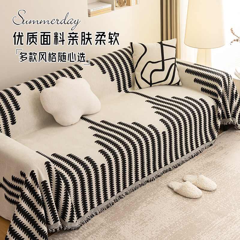 高级感沙发盖布2024新款四季通用防猫抓沙发套三位一贵妃沙发垫巾