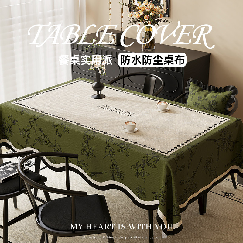 美式复古桌布防水防油免洗轻奢高级感餐桌垫盖巾异形客厅茶几台布,居家布艺,桌布,淘宝优惠券,粉丝福利购,淘宝优惠卷