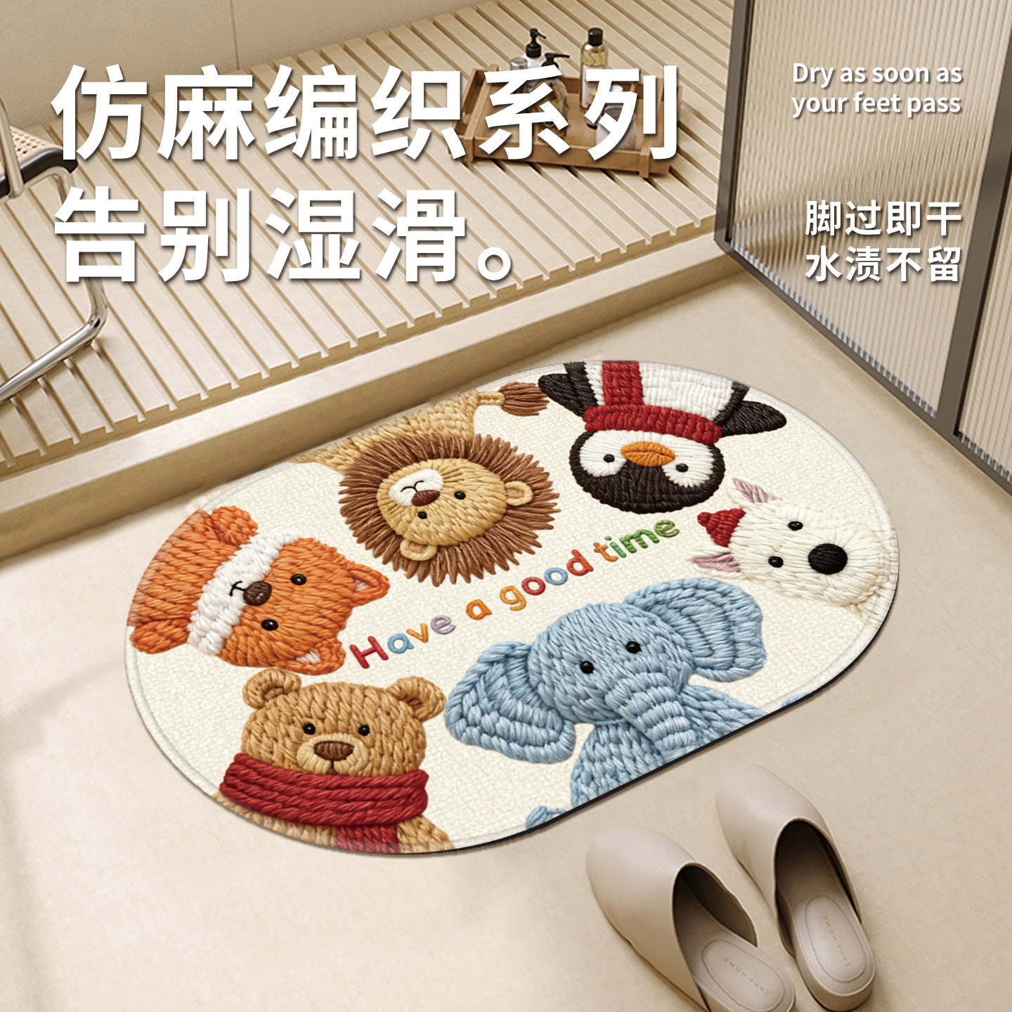 仿亚麻编织浴室吸水速干地垫简约浴室门口防滑脚垫加厚地毯
