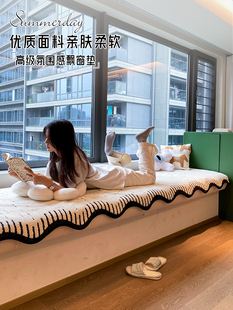 飘窗垫带垂边飘窗垫盖布薄款新款四季通用窗台垫定制改造神器高级