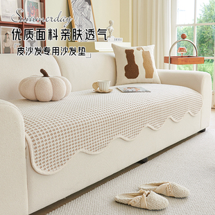 2026新款现代简约风沙发垫四季通用雪尼尔沙发盖布防滑防猫抓坐垫