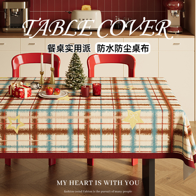 多巴胺桌布ins风防水防油免洗餐桌垫2025新款轻奢高级感茶几台布