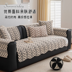 2026新款四季通用沙发垫防滑沙发皮坐垫子轻奢高级感盖布巾一片式