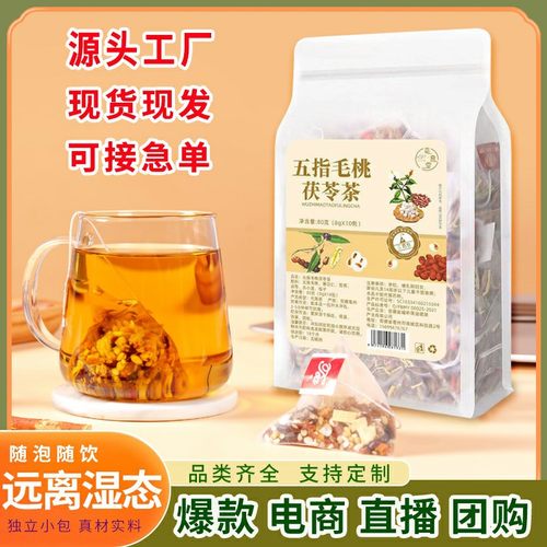 四神汤健脾祛湿成人儿童莲子芡实山药茯苓四神汤粉汤包养胃茶包南京同仁堂