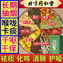 咽喉炎慢性咽炎除根咽喉炎的茶包专异物感烟扁嗓子老有痰咙茶包