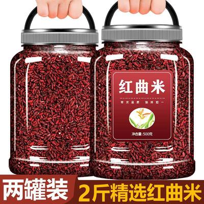 红曲降血脂血糖血压清血管