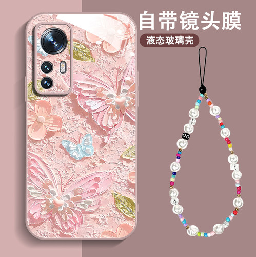 液态玻璃，高级防摔，高级质感