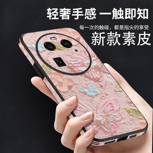 新款 适用OPPOFindX5手机壳findx6pro findx3小羊皮PEDM00全包PGEM10防摔PFEM10高档女款 findx3pro findx5pro