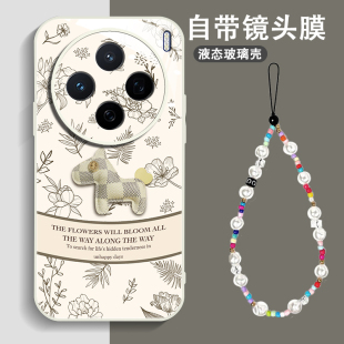 x100s液态玻璃V2366GA潮牌V2309A全包V2183A防摔女 x200mini 自带镜头膜适用vivox200手机壳x100pro x100spro