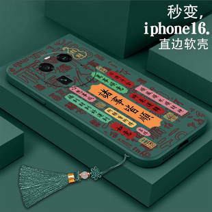 诸事皆顺适用OPPOFindX6手机壳fnidx6pro中国风FindX6pr0硅胶fnidx6软壳PGFM10全包OPPOFindX6Pro防摔PGEM10