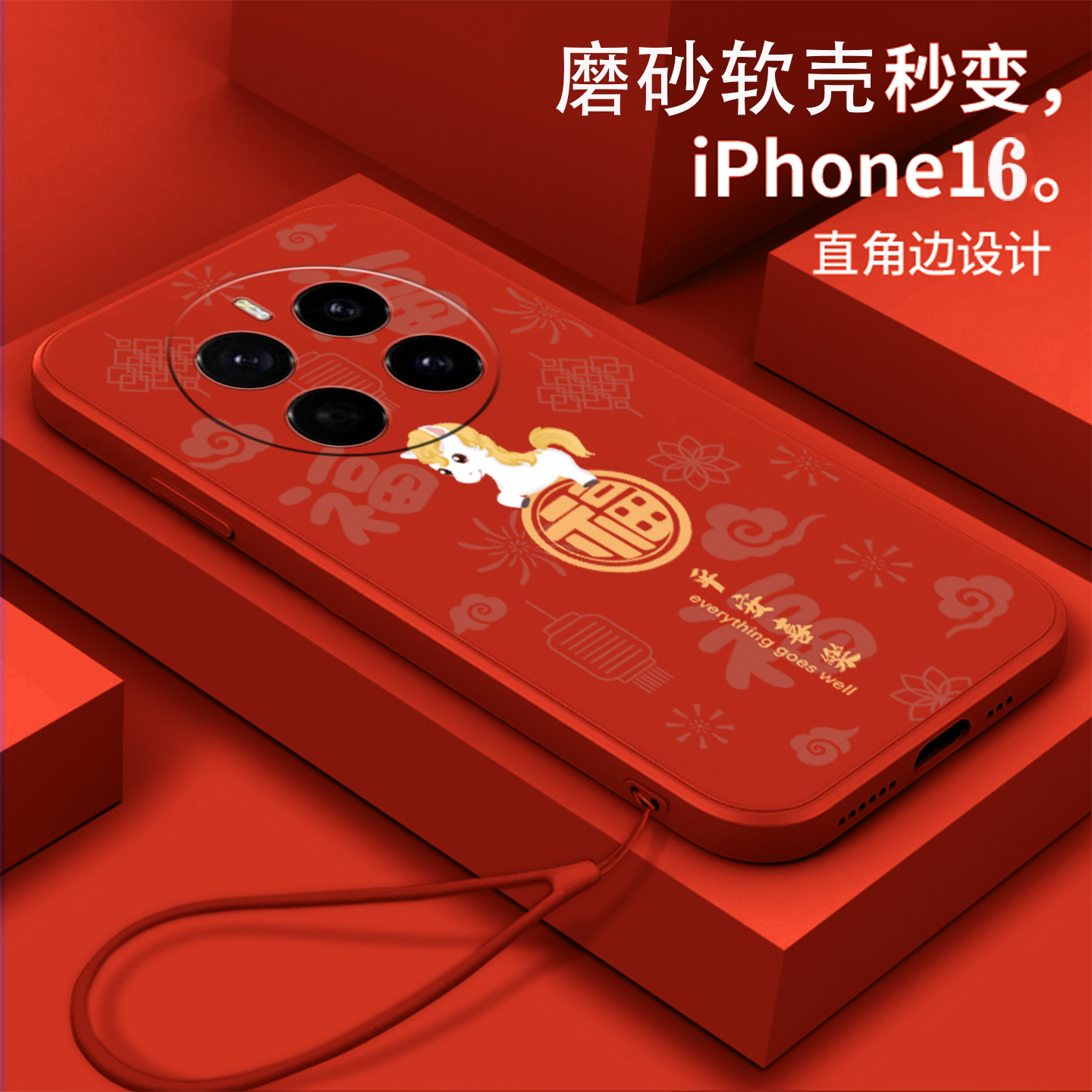 好看/防摔/耐脏/防滑