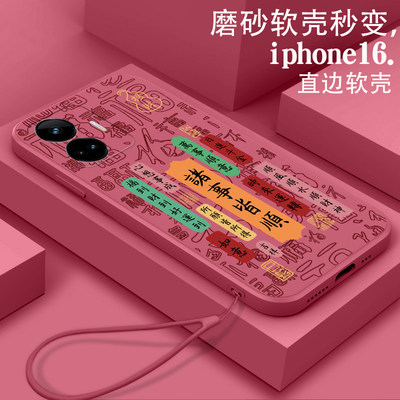 适用realmegtneo5se手机壳真我gtne05se女ReaimeGtneo5se防摔RMX37o0硅胶RMX3700全包真我gtneo5se软壳保护套