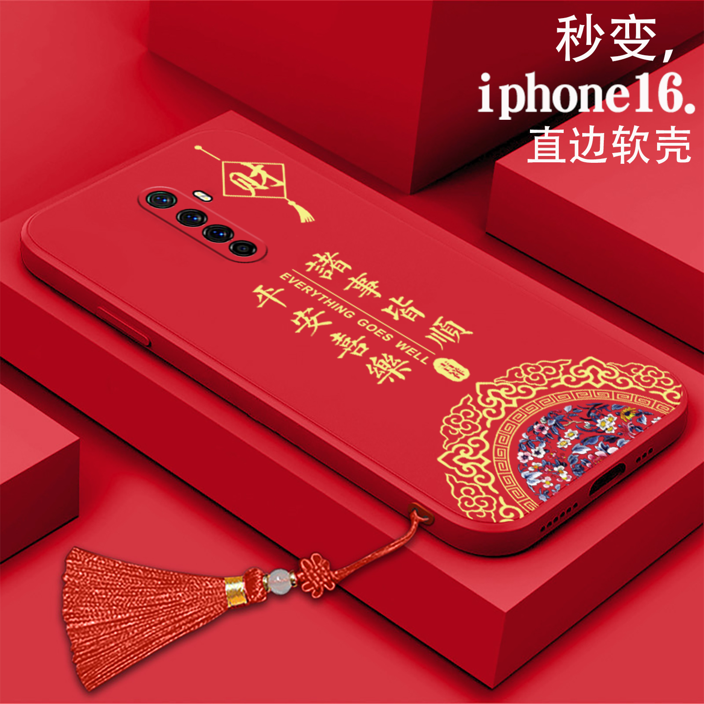 好看/防摔/耐脏/防滑