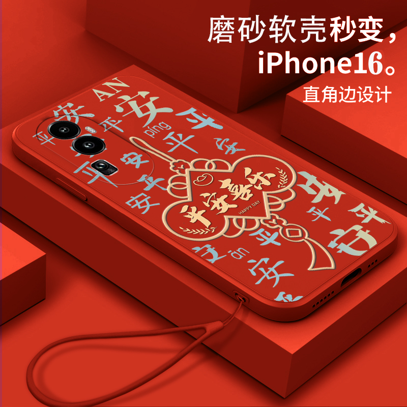 好看/防摔/耐脏/防滑/