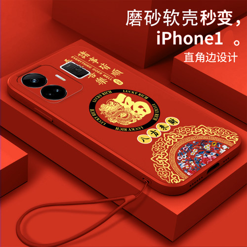 好看/防摔/耐脏/防滑