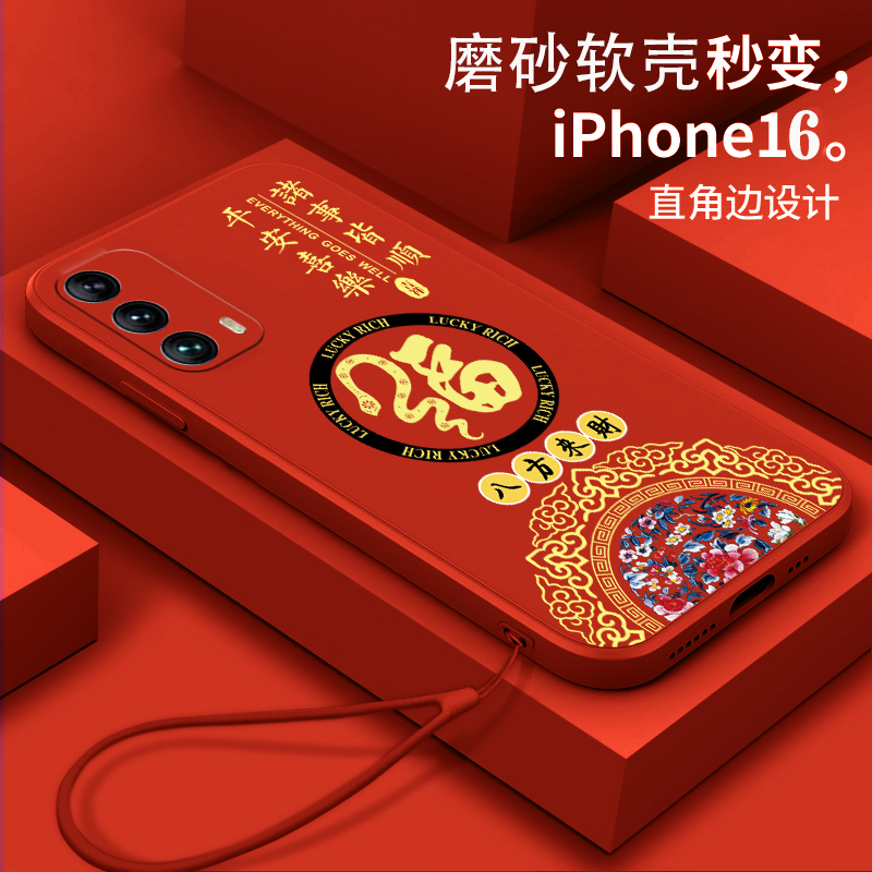 好看/防摔/耐脏/防滑/