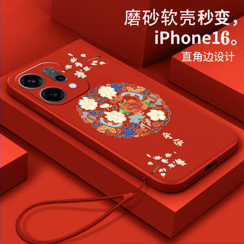 好看/防摔/耐脏/防滑