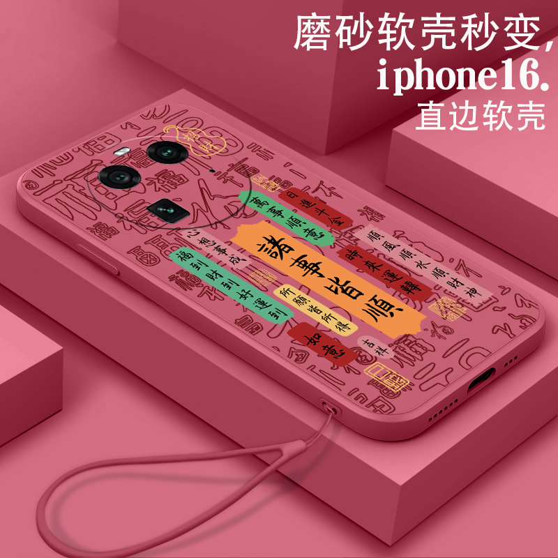 好看/防摔/耐脏/防滑/