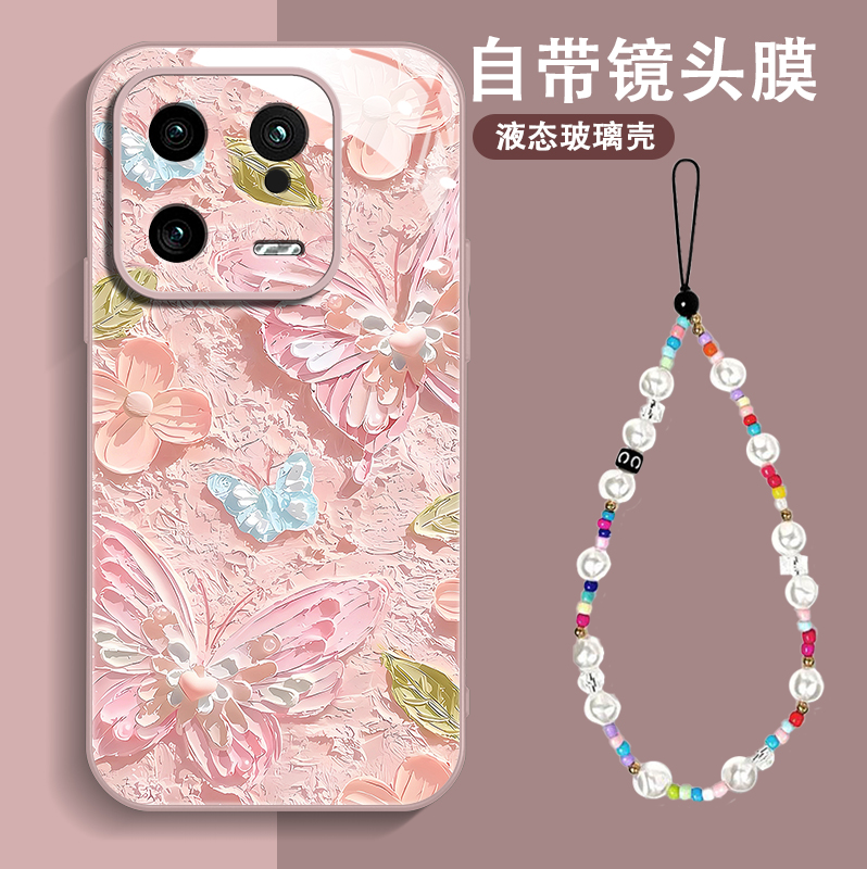 液态玻璃，高级防摔，高级质感