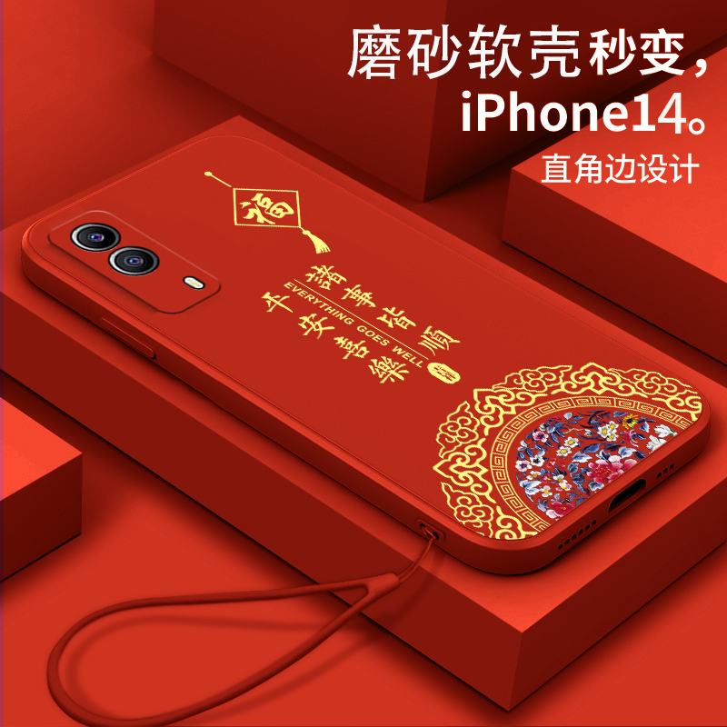 好看/防摔/耐脏/防滑/