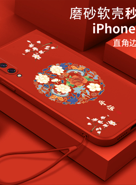 平安双花适用小米9手机壳mi9pro软壳ml9全包M1902F1T防摔M1902F1A硅胶xiaomi9se中国风M1903F2A女款M1908F1XE