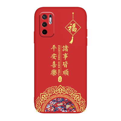 适用小米红米Note11se手机壳红米Note11保护套5G女redmi硅胶note11pro软壳note11Epro全包note11Tpro+红色11R