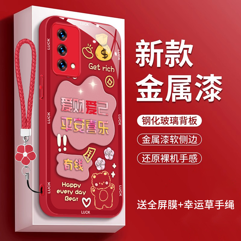 玻璃镜面，高级质感，硅胶软边易安装