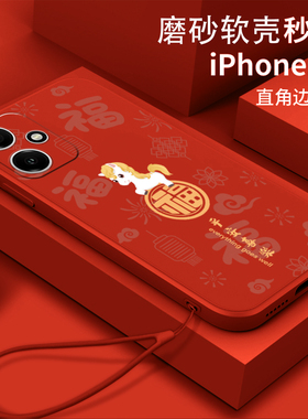 福顺午马适用华为荣耀400手机壳Ry400软壳huawei荣耀400pro硅胶HONOR4o0全包防摔中国风女款保护套新时尚女男