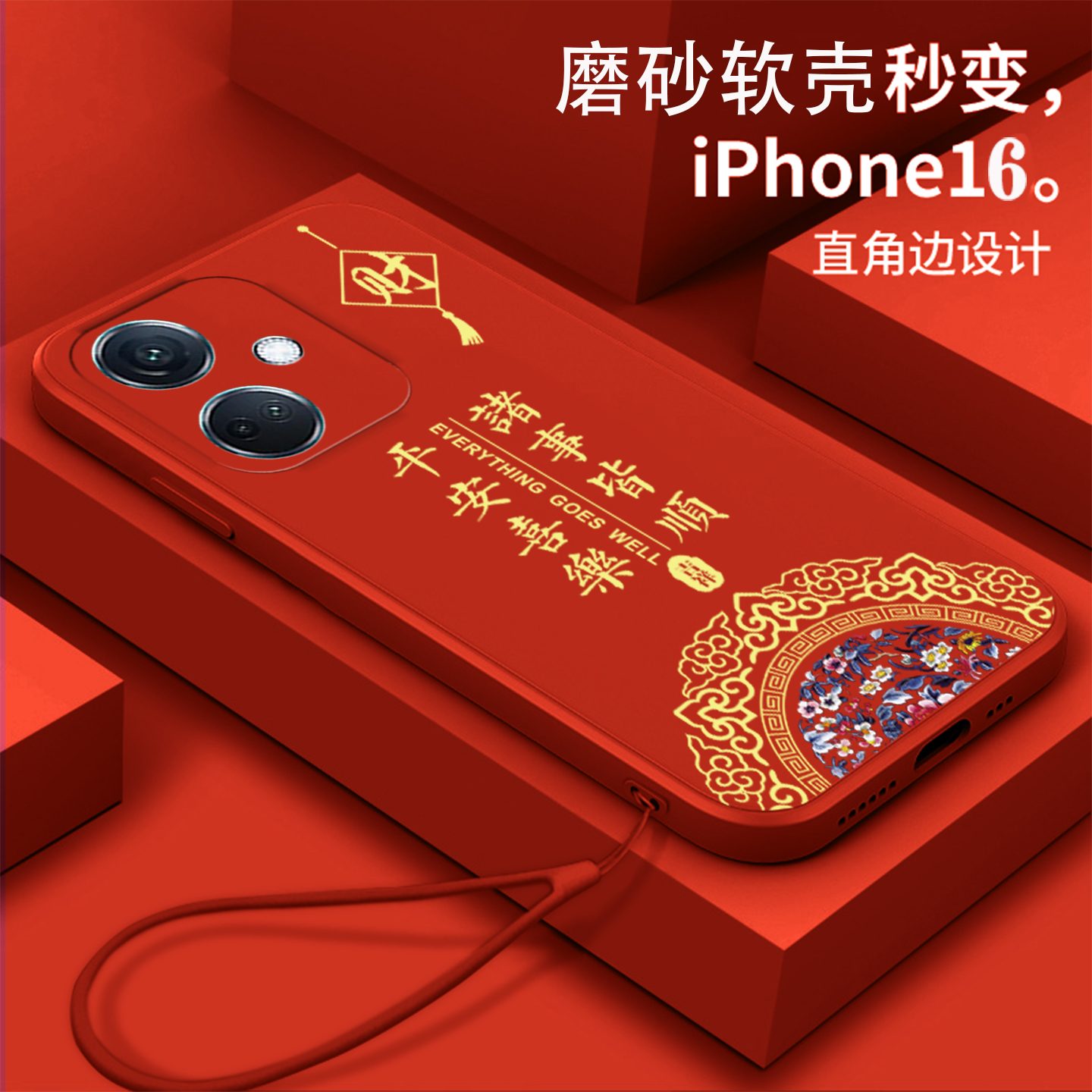 好看/防摔/耐脏/防滑