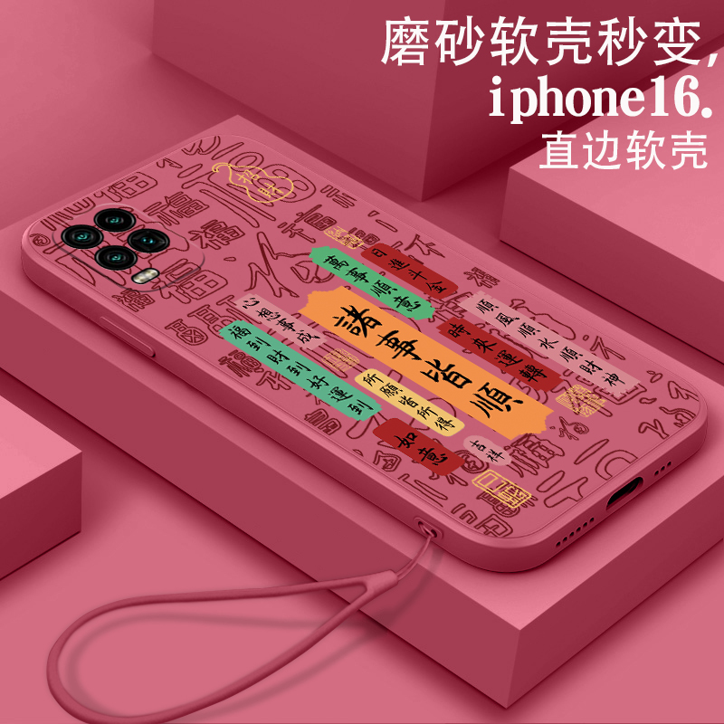 好看/防摔/耐脏/防滑/