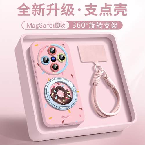 甜甜圈适用vivox200promini手机壳新款彩绘高级感x200液态硅胶软壳X100个性搞怪x100spro全包耐脏x200s支架女