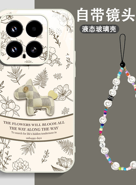 自带镜头膜适用小米15手机壳14pro/12pro/12sultra/14ultra液态玻璃2206122SC潮牌2203121C全包2201122C防摔