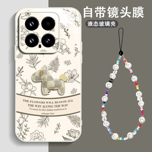 自带镜头膜保护/液态玻璃高级